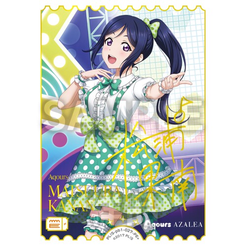 LoveLive! OCG 高级补充包PB02 松浦 果南  PE+ 简中
