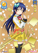 LoveLive!SUNNYDAYSONG