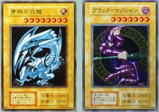 [苍之神话]游戏王 不锈钢制 20周年纪念钢板卡 黑魔术师 青眼白龙