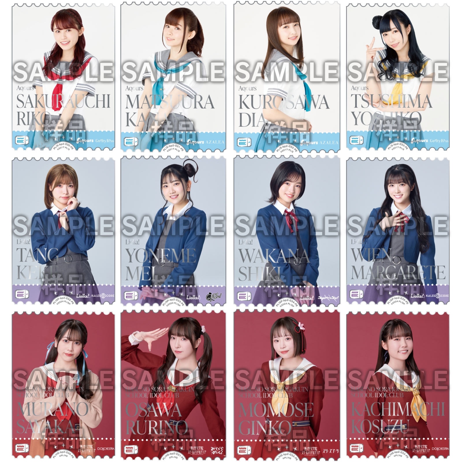 LoveLive! OCG 补充包NEXT STEP PE 能量卡 简中