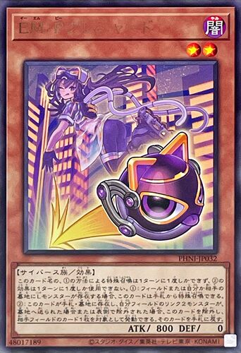 游戏王 1203/TT01/LOCH EM：P猫型手雷 N/R/SR/UTR/SER/PSER 日版