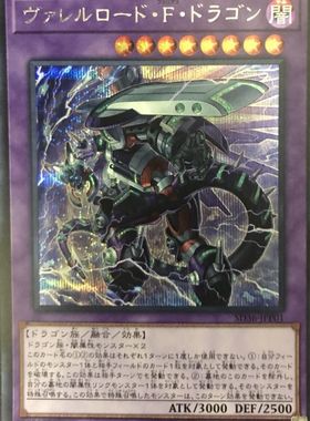 游戏王 SD36/MGP3/QCTB 装弹枪管狂怒龙 NPR/UR/SER 日文/简中