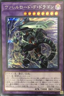 游戏王 MGP3 SD36 弹枪管狂怒龙 QCTB NPR 装 SER 简中 日文