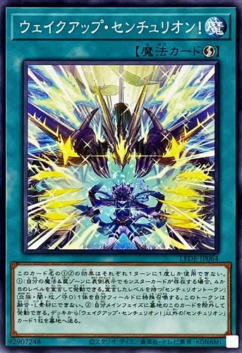 [苍之神话]游戏王 1204 LEDE 觉醒吧百夫长骑士！ N 日文 日版