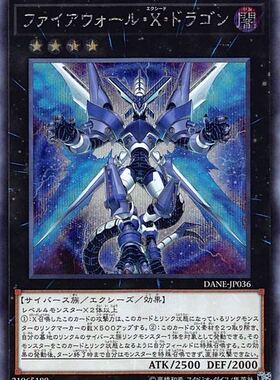 [苍之神话]游戏王 防火超越龙 SR/UR/UTR/HR/SER/20SER 日文/简中