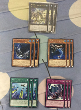 [苍之神话]游戏王 1012 ETCO 神代凌牙XYZ套装 日文 日版