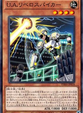 [苍之神话]游戏王 1102 PHRA 超级运动员 自由人攻手 N 日文 日版