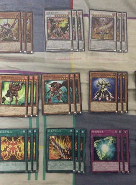 [苍之神话]游戏王 DBMF 斩机套装 日文/简中