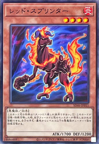 [苍之神话]游戏王 SPHR/SD46/MGP4 红莲短跑者 N/SR 日文/简中