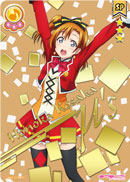 LoveLive! SIC Vol.2 SUNNY DAY SONG 高坂 穂乃果 SP/SEC