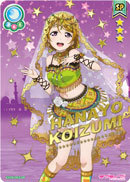 LoveLive! SIC EX05 感谢祭特别包 舞娘篇 小泉 花陽SP/SEC