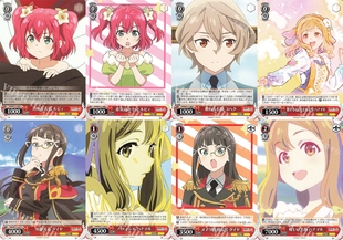 红色 镜中晖光 幻日夜羽 C卡 YHN