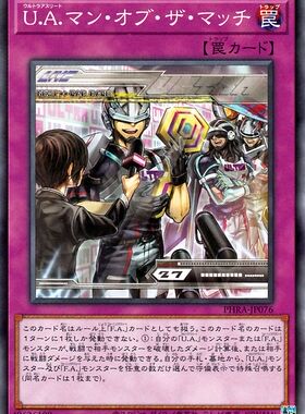 [苍之神话]游戏王 1102 PHRA 超级运动员最jia球员 N 日文 日版