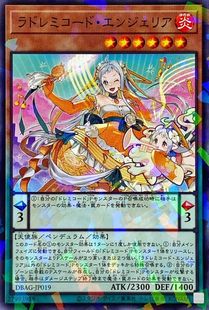 [苍之神话]游戏王 DBAG 拉之七音服·安琪莉娅 N/NPR 日文 日版