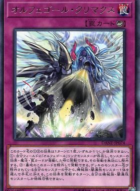 游戏王 1008/MGP3/QCTB 自奏圣乐之阶 R/NPR/SR/SER 日文/简中