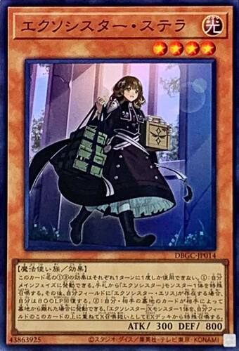 [苍之神话]游戏王dbgc少女日文