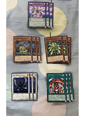 [苍之神话]游戏王 SPFE/DP22/1108/1304 捕食植物套装 日文 日版