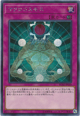 [苍之神话]游戏王 rc02/22rc 大宇宙 sr/cr/ser 日文/简中