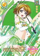 LoveLive! SIC Vol.13 starring racegirl 小泉 花陽 SP/SEC