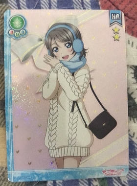 LoveLive! SIC Vol.17 白色针织冬装 渡辺 曜 050/080 HR/SEC