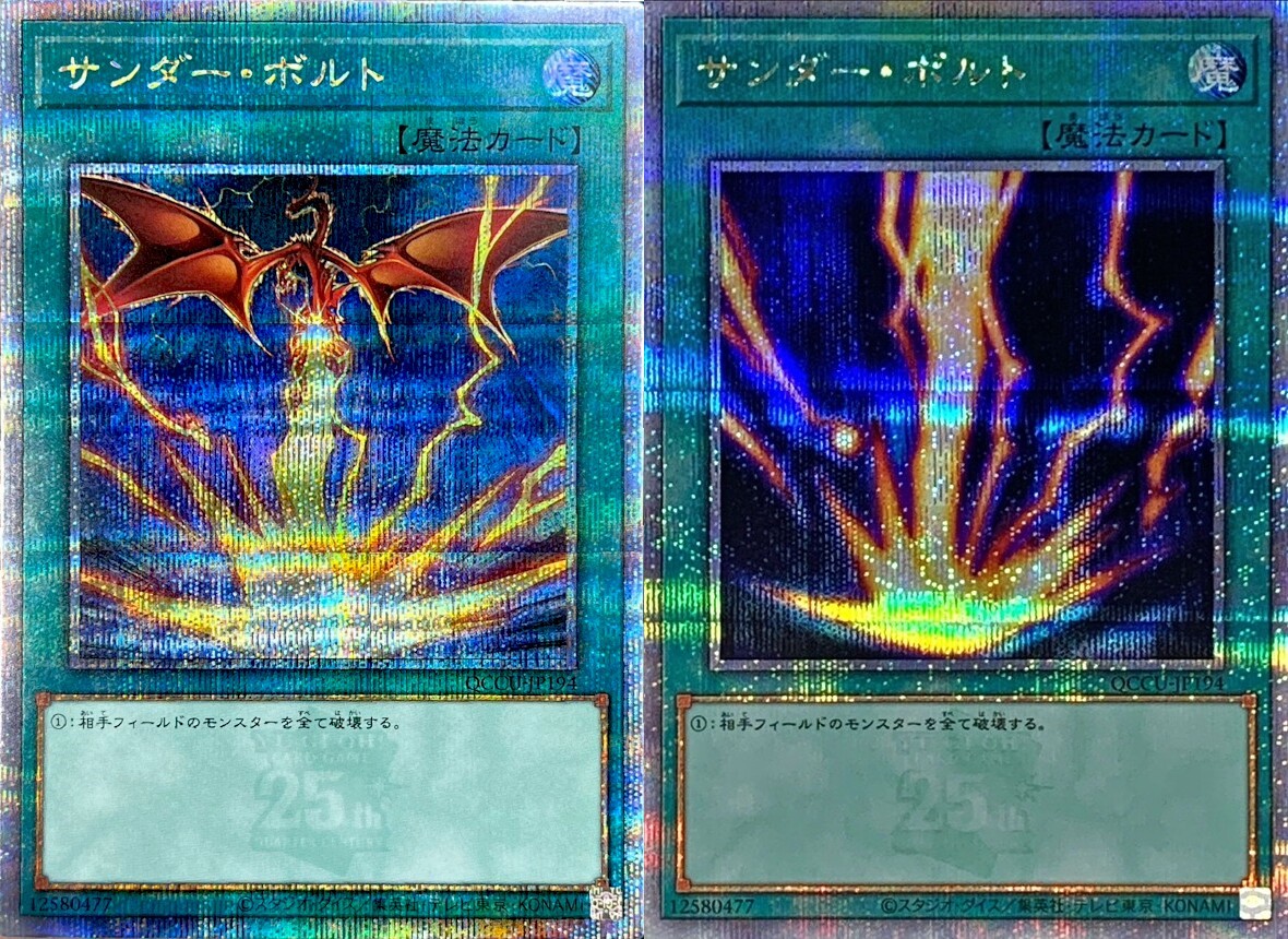 游戏王 雷击 n/npr/sr/ur/utr/cr/ser/hr/esr/qcser 日文/简中