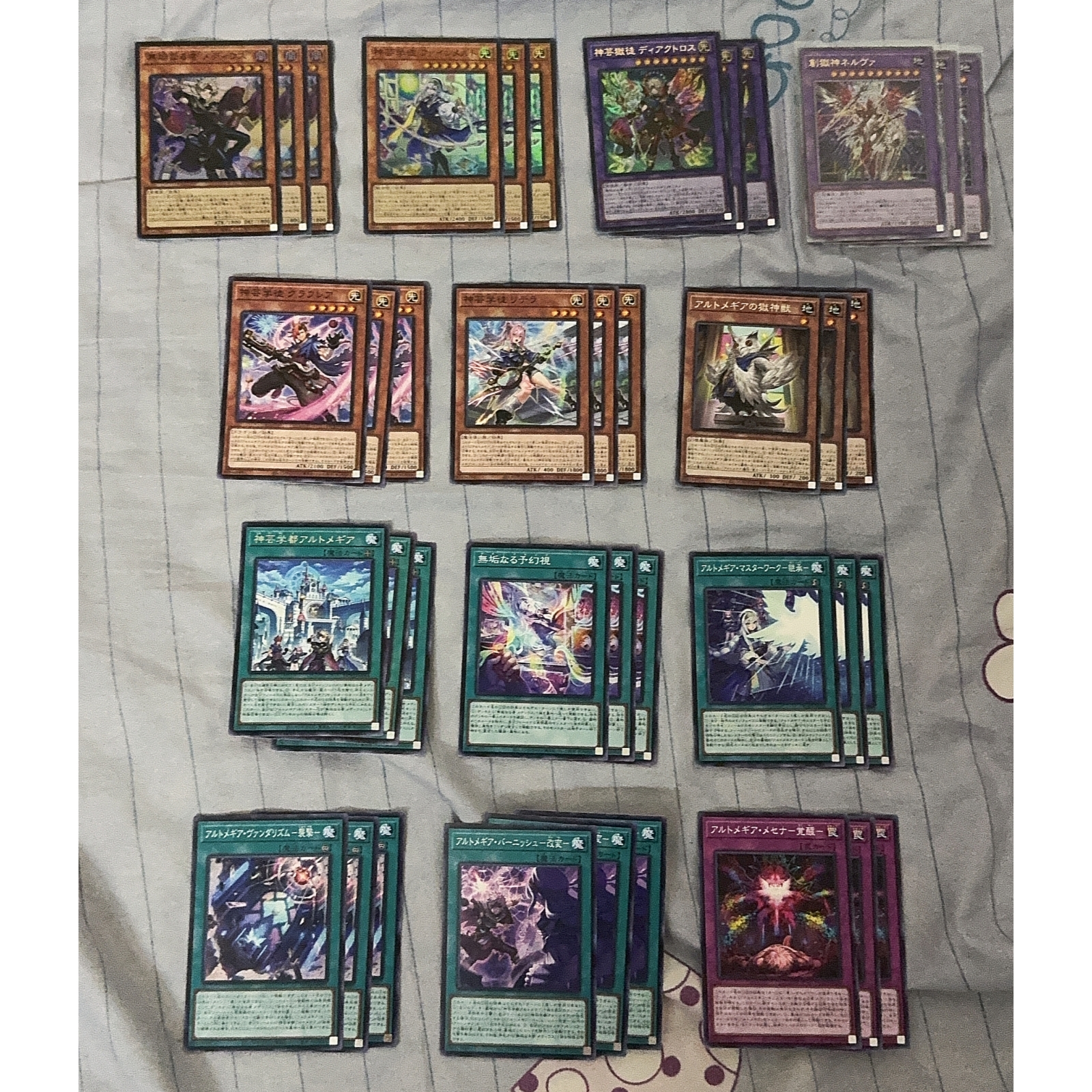 [苍之神话]游戏王 1301/1302 神艺学套装 日文 日版