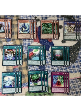 [苍之神话]游戏王 DBCB/1208 龙华套装 日文 日版