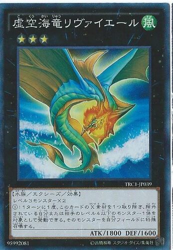 神话虚空日文游戏王