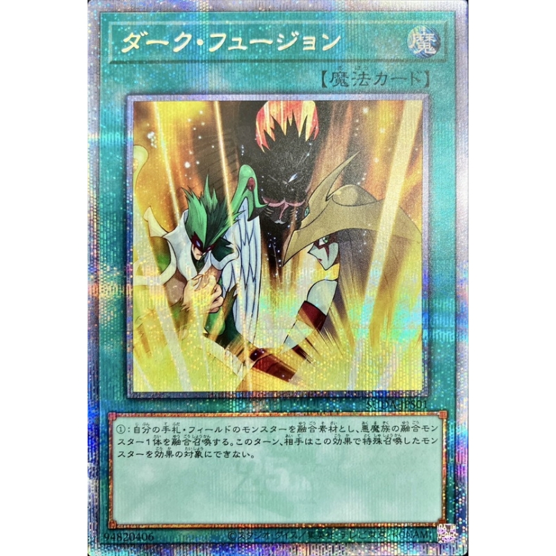 游戏王 506/DP06/DP22/1207 暗黑融合 N/R/SR/QCSER 日文 日版