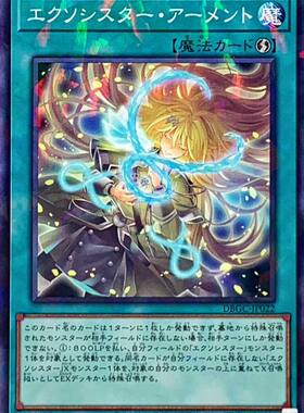 神话少女武装日文游戏王