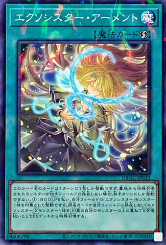神话少女武装日文游戏王
