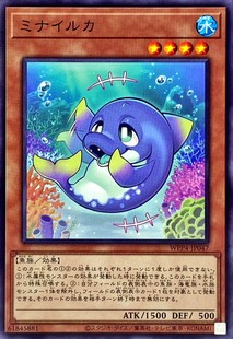 [苍之神话]游戏王 WPP4 寻众海豚 N 日文 日版