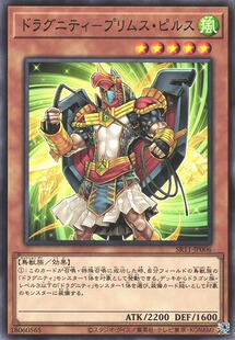 [苍之神话]游戏王 SR11 龙骑兵团-首席百夫长 N 日文 日版