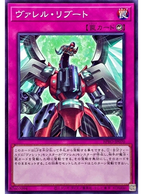 [苍之神话]游戏王 1303 BPRO 枪管重启 N 日文 日版