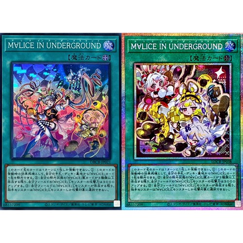 游戏王 DBCB/LOCR 魔∀丽丝梦游地下界 SR/UR/SER/PSER 日文 日版