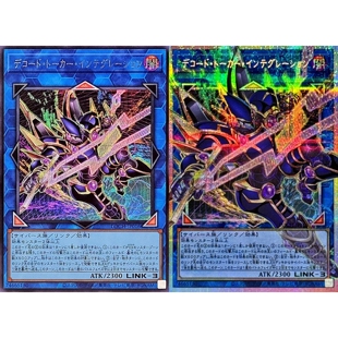 [苍之神话]游戏王 LOCH 解码语者·集成 UR/SER/PSER 日文 日版