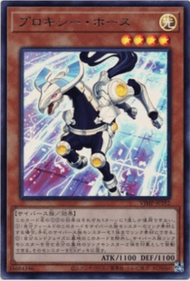 [苍之神话]游戏王 VJMP 代理马 UR 日文 日版