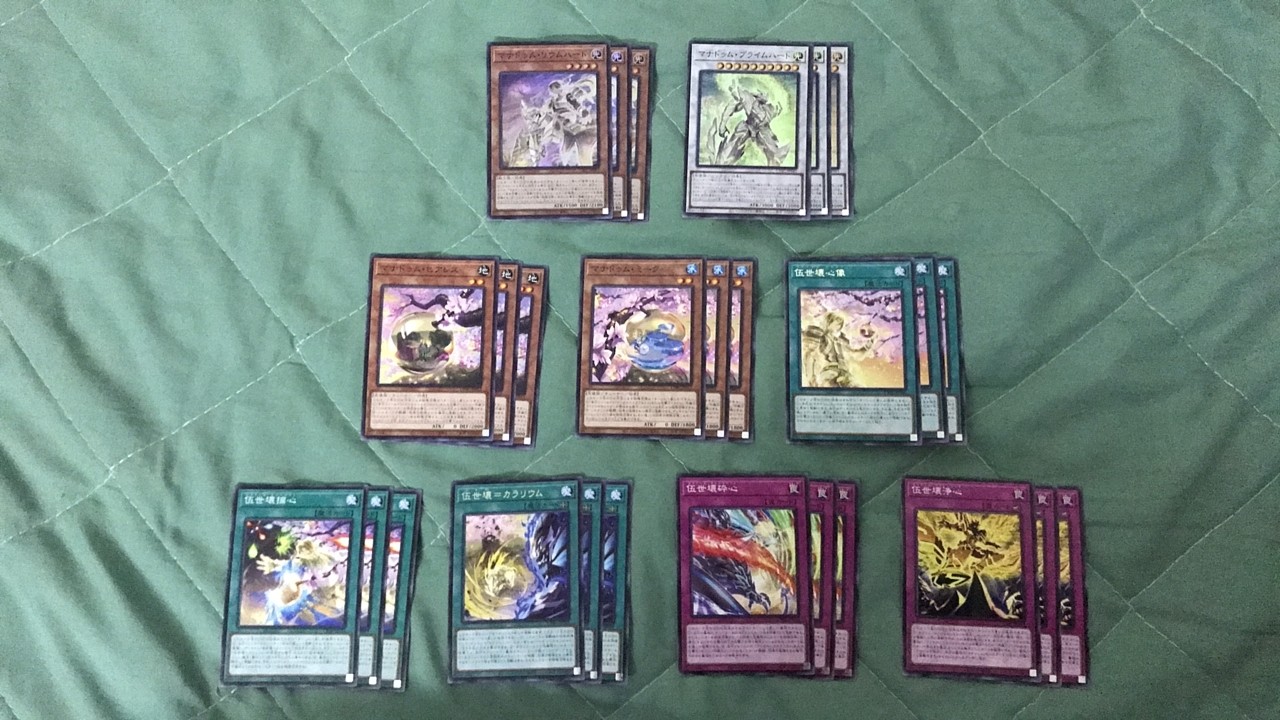 [苍之神话]游戏王 1112 CYAC 伍世坏/末那愚子族套装 日文 日版