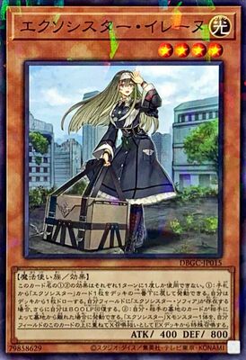 [苍之神话]游戏王dbgc少女日文