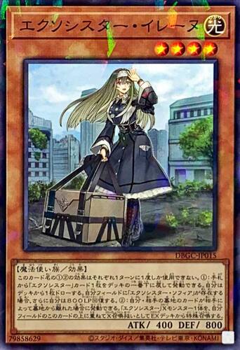 [苍之神话]游戏王dbgc少女日文