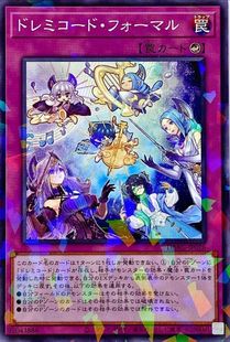 [苍之神话]游戏王 DBAG 七音服的正装 N/NPR 日文 日版