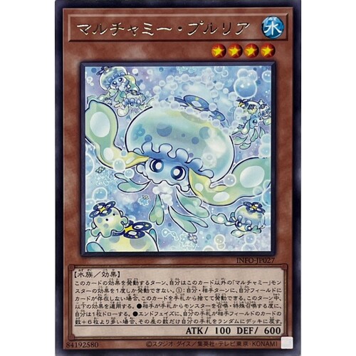 游戏王 1205/LOCH 欢聚友伴·抖抖海月水母 R/SR/CR/SER/PSER
