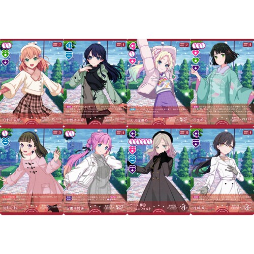 LoveLive! OCG 高级补充包PB05 N 简中
