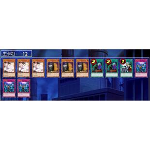 [苍之神话]游戏王 泛用基卡手坑套装  日文 日版