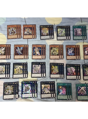 [苍之神话]游戏王 1112/TW03 星骑士/星因士/星圣套装 日文 日版