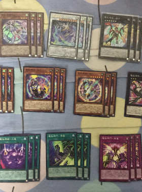 [苍之神话]游戏王 1102 PHRA 电脑堺套装 日文 日版