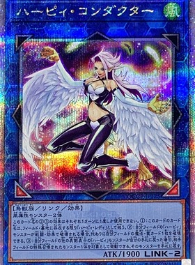 [苍之神话]游戏王 LVP2/QCCP 鹰身引导者 SR/SER/QCSER 日文 日版