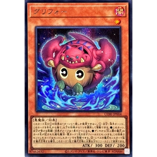 [苍之神话]游戏王 1305 CORI 栗球兽卫 R/SER 日文 日版