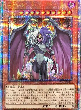 游戏王 507/LGB1/HC01/1203 于贝尔 N/NPR/UTR/SER/20SER/QCSER