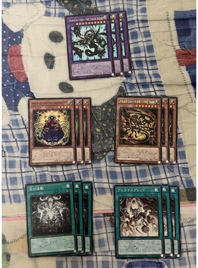 [苍之神话]游戏王 1207 SUDA 秘仪之力套装 日文 日版 斋王